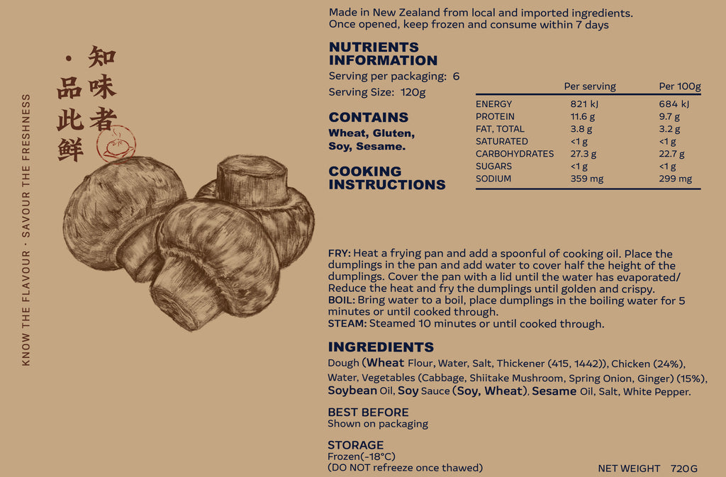 Chicken Mushroom Dumplings 720g 30pcs