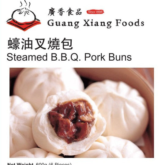 Steamed BBQ Pork Buns