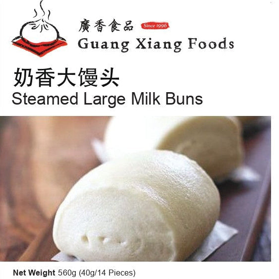 Steamed Large Milk Buns