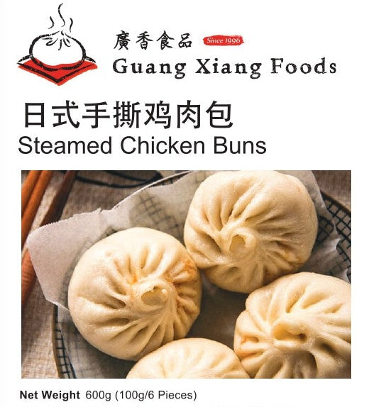Steamed Chicken Buns