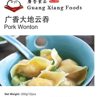 Pork Wontons