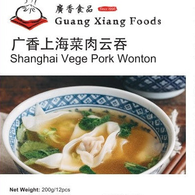 Shanghai Vege Pork Wontons